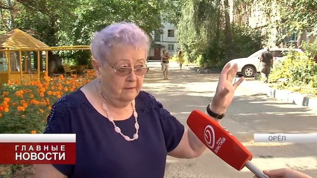 В Орловской области продолжается реализация губернаторской программы "Наш дом: комфортная среда" смотреть онлайн
