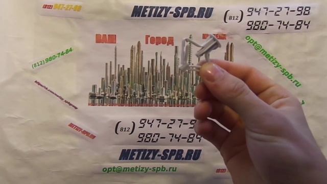 Дюбель бабочка смотреть онлайн