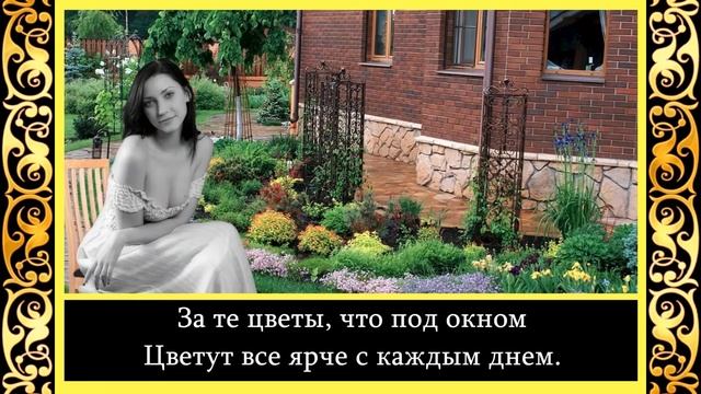 Всё для жизни - Без названия смотреть онлайн