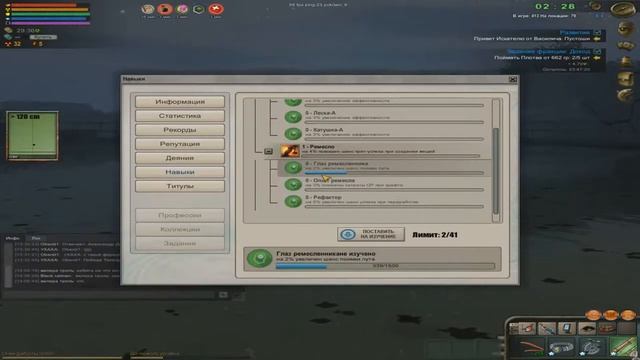 №2 Atom Fishing 2 ловим рыбку с другом смотреть онлайн