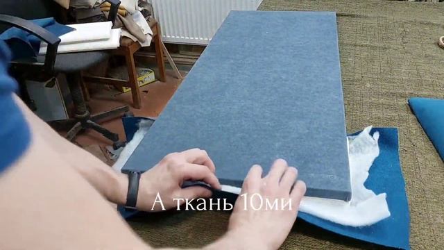 Делаем пуф с наборным верхом и местом для хранения смотреть онлайн