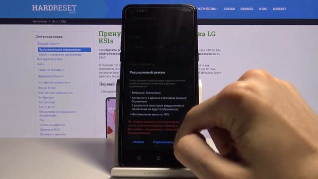 Как войти в режим энергосбережения на LG K51s — Экономия заряда батареи смотреть онлайн