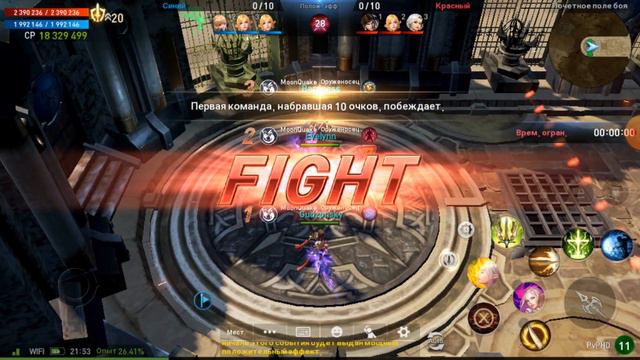 [Lineage 2 Revolution] Sword Muse / Eva's Saint / Bounty Hunter - 3v3 Part 2 [28/10/21] смотреть онлайн