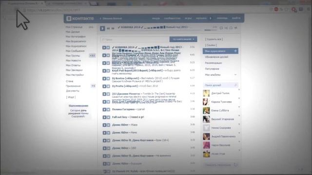 VKontakteApps 5 - Как скачать легко музыку с контакта 2014 смотреть онлайн