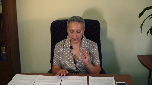 "Судебная система РФ" (пункт 5.20 Кодификатор по обществознанию) смотреть онлайн