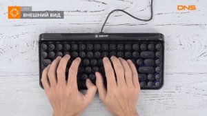 Распаковка клавиатуры DEXP K-107BU / Unboxing DEXP K-107BU
