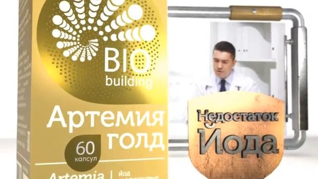 Артемия Голд - ТВ-ролик 20 секунд смотреть онлайн
