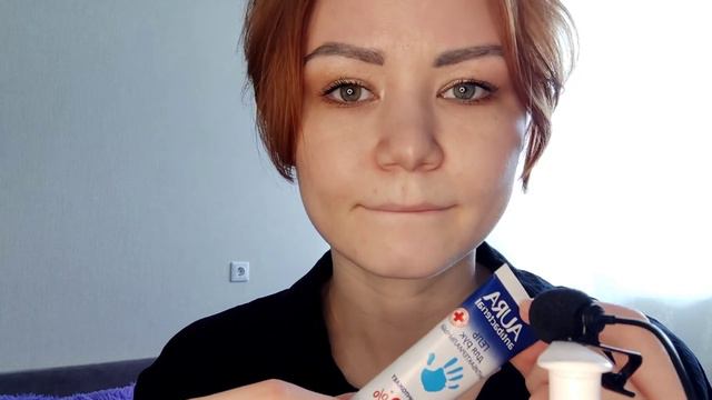 ASMR❤️ПОТРОГАЮ ТВОЕ ЛИЦО❤️ смотреть онлайн