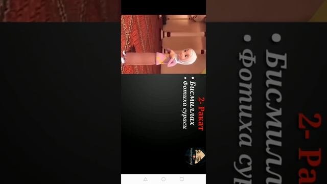 Нафл намози