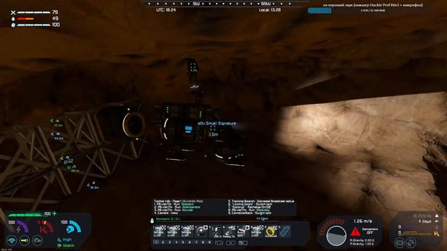 DIE#45: Vector Thrust - полёты по планете Prthvi на Draconis Impossible Extended PVP server смотреть онлайн