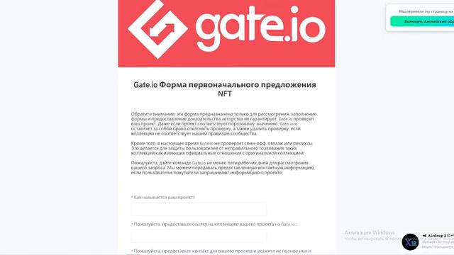Инвестируйте в новые коллекции NFT на платформе INO от NFT Magic Box на Gate.io #Gate.io смотреть онлайн
