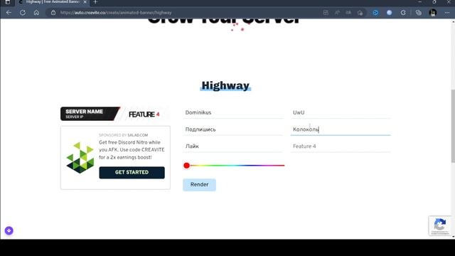 Как сделать анимированный Баннер для Discord сервера? Как сделать gif баннер? смотреть онлайн