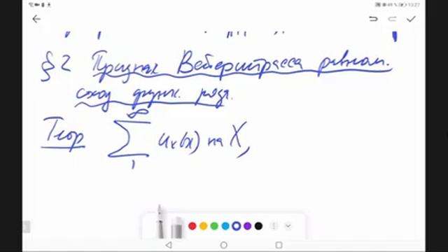 ВТА. Лекция 6. смотреть онлайн