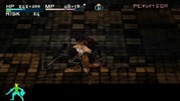 [Walkthrough] Vagrant Story (part 25) RUS