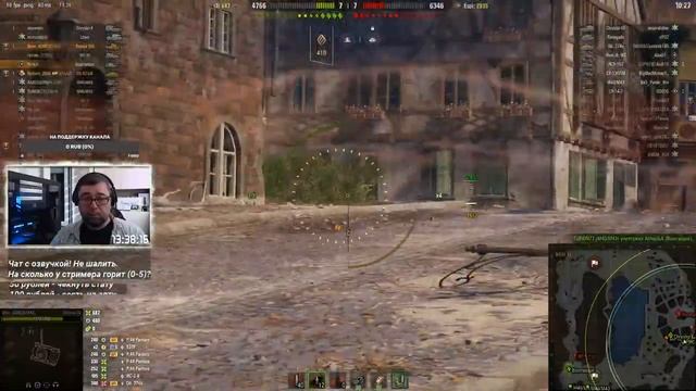 Стрим - World of Tanks #703: Тихий стрим смотреть онлайн