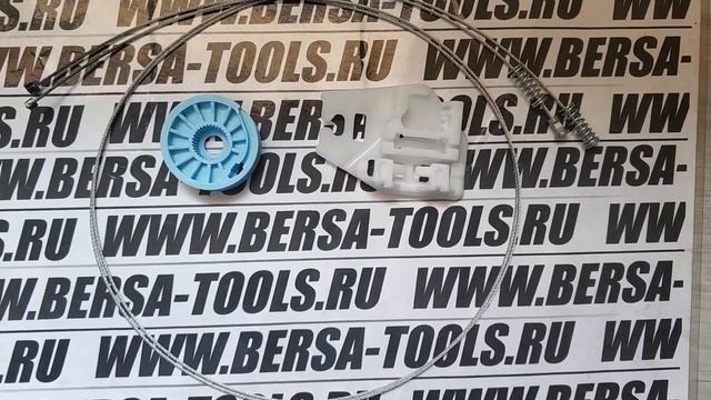 Ремкомплект заднего левого стеклоподъемника BMW X5 E53 смотреть онлайн