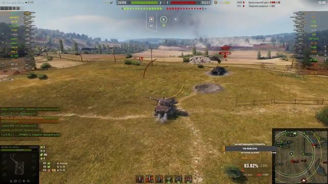 Ещё одна попытка взять 3 отметки на AMX M4 mle.54 смотреть онлайн