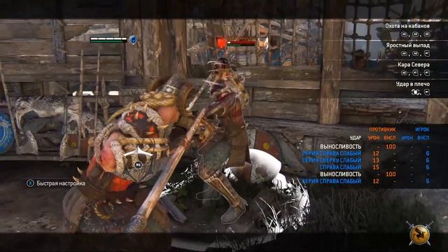 For Honor: обзор всех персонажей.Часть 2: Викинги. Гайд для новичков. смотреть онлайн