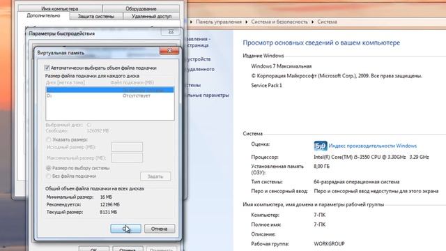 Исправление ошибок Minecraft