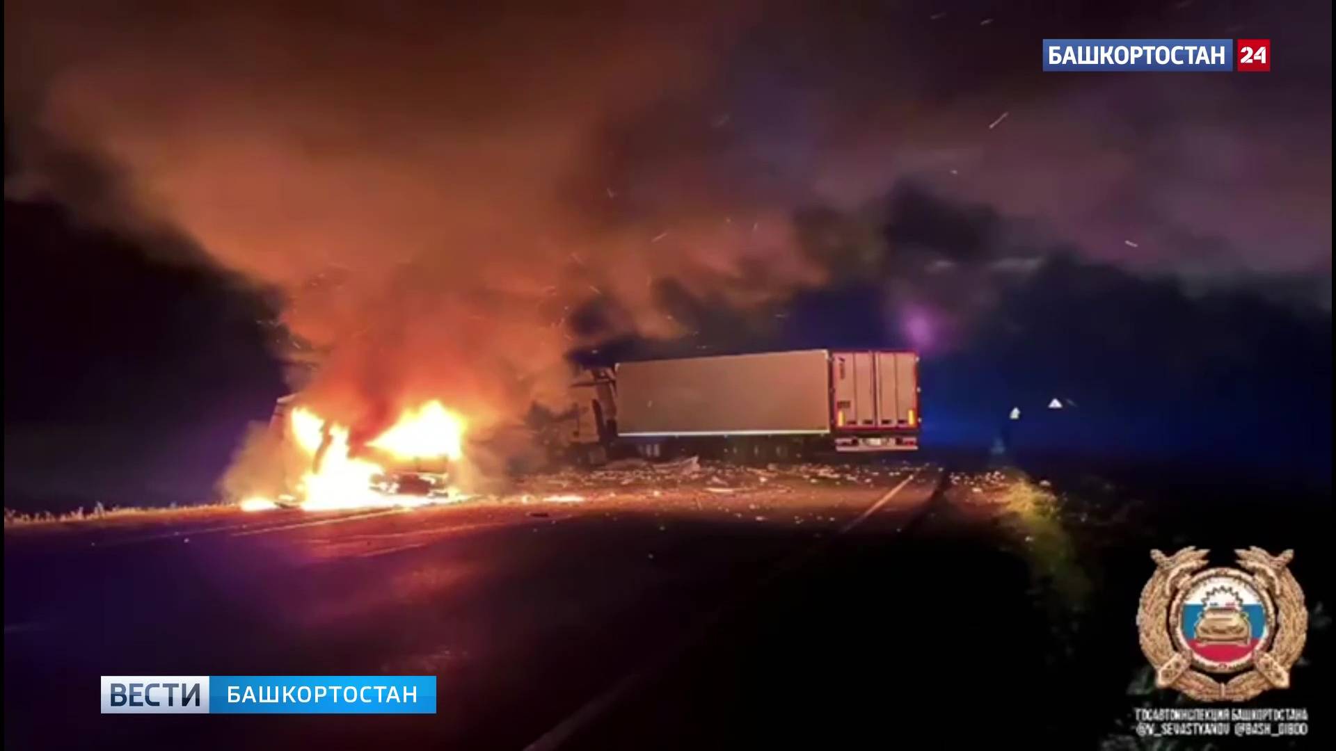 ГАЗель загорелась после столкновения с большегрузом в Башкирии: один человек погиб смотреть онлайн