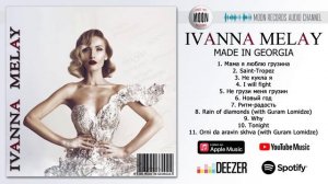 Ivanna Melay - Made in Georgia | Full Album