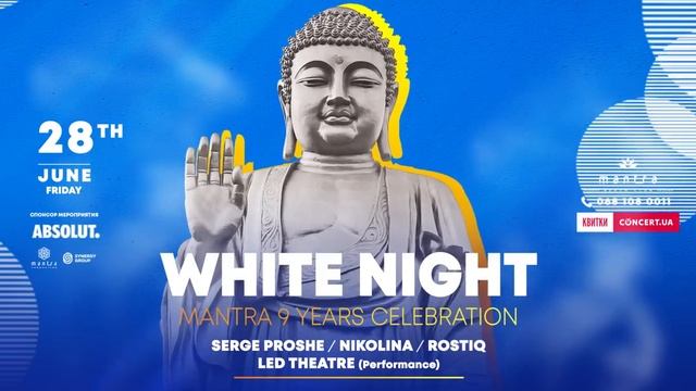 WHITE NIGHT | Mantra 9 Years Celebration смотреть онлайн