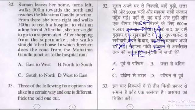 Computer Operator UPSSSC 10 jan 2020 full answer key paper review gs hindi computer official Answer смотреть онлайн