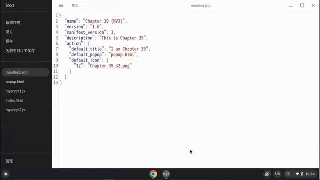 How to make Chrome Extension 39 Speech Recognition смотреть онлайн