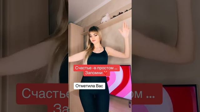 Счастье в простом♥️.                                           🥰💙💙💙inst:dianamiller3065