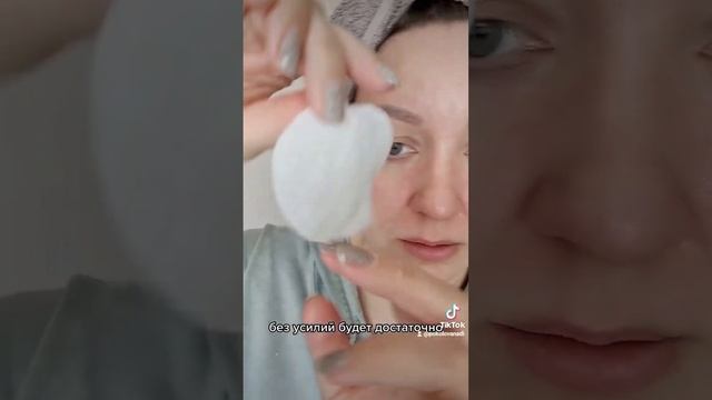 пилинг-пэды от Атоми. как пользоваться смотреть онлайн