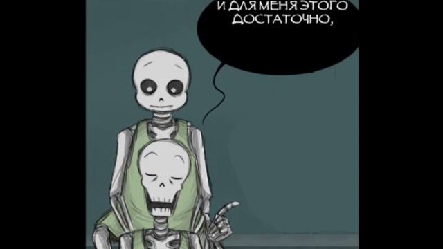 Comics - Handplates | Undertale часть 3 (Озвученный Комикс)🎙️