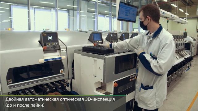 НПО «ЦТС». Премия Electronica 2021