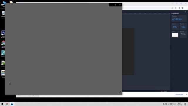 #ArduBlock 2.0 - AR Draw - Графическая программа для отрисовки графики дисплеев DWIN смотреть онлайн