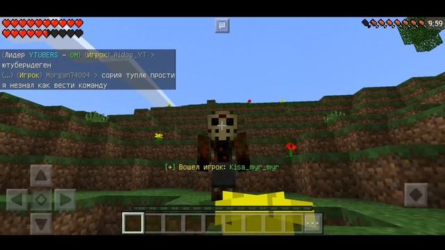 ТРОЛЛЮ ГРИФЕРА СКИНОМ ДЖЕЙСОН ПЯТНИЦА 13 (Анти-грифер шоу) MINECRAFT PE троллинг смотреть онлайн