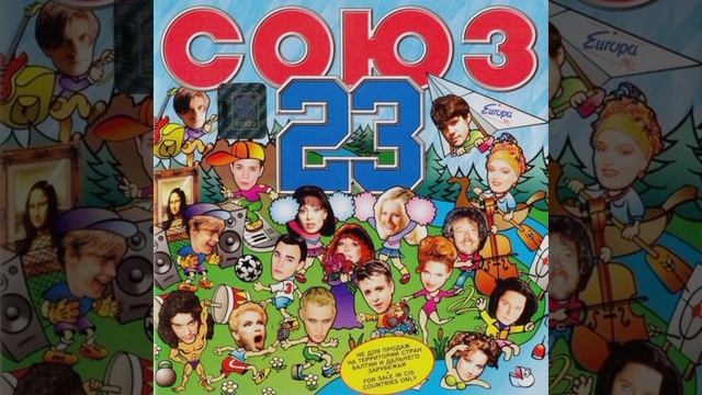 Вы Вообще Помните Такие Сборники.mp4