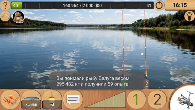 Квест "Донские монстры" Часть 1. [АРХИВ] | Реальная Рыбалка смотреть онлайн