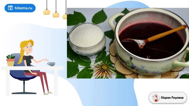 Сборник рецептов