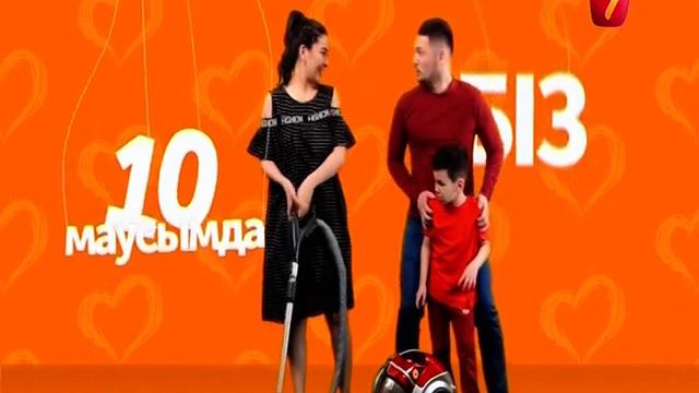 Анонс перехода на 16:9 (Седьмой канал, 2019)