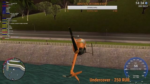 СТРИМ!!! MTA CCD PLANET смотреть онлайн