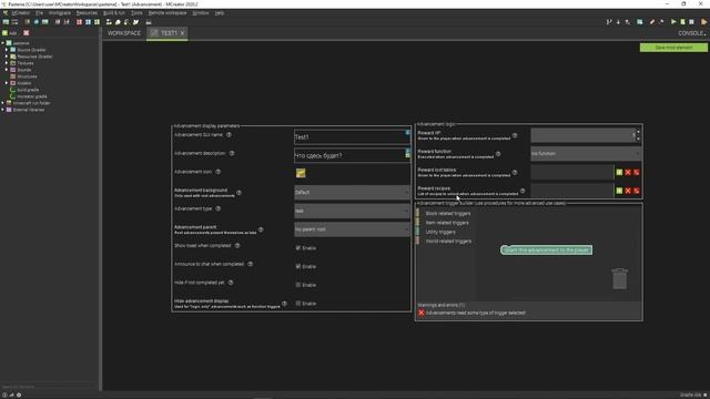 Достижение в MCreator