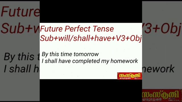 ENGLISH GRAMMAR - FUTURE CONTINUOUS - FUTURE PERFECT - FUTURE PERFECT CONTINUOUS| PART 12 смотреть онлайн