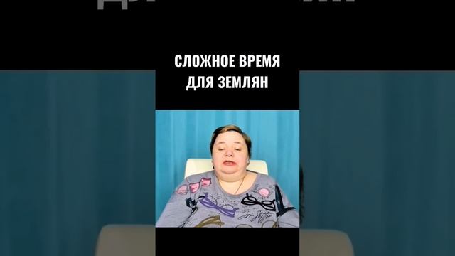 СЛОЖНОЕ ВРЕМЯ ДЛЯ ЗЕМЛЯН #кассиопея #ИринаПодзорова #инопланетяне смотреть онлайн