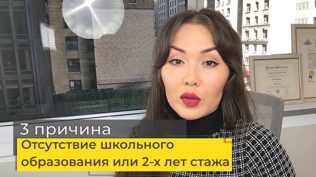 Грин карт лотерея 2024 Кому не нужно участвовать? dv lottery 2024 Иммиграция в США с Айя Балтабек смотреть онлайн