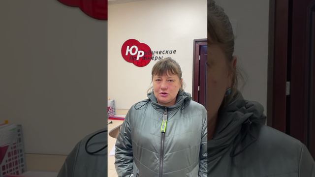 Отзывы наших клиентов!  Слова благодарности от Баевой Тамары.