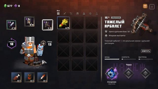 Minecraft Dungeons | Прохождение—Обучение | 3 часть Каньон кактусов, Мшистая пещера смотреть онлайн