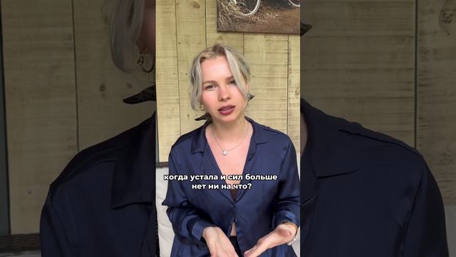 Выгорание - что такое и чем опасно? смотреть онлайн