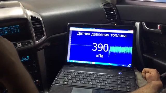 Эмулятор датчика давления топлива на шевроле каптива смотреть онлайн