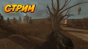 S.T.A.L.K.E.R. Народная Солянка 2016 OGSR  Диск Адреналину Бабки Круглову
