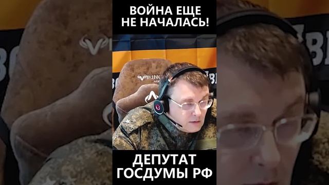 Война еще не началась! смотреть онлайн
