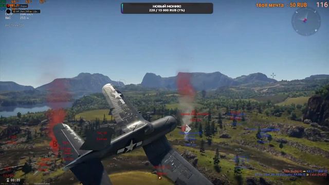 War Thunder Stream | ПОКАТУШКИ | ВАР ТАНДЕР СТРИМ смотреть онлайн